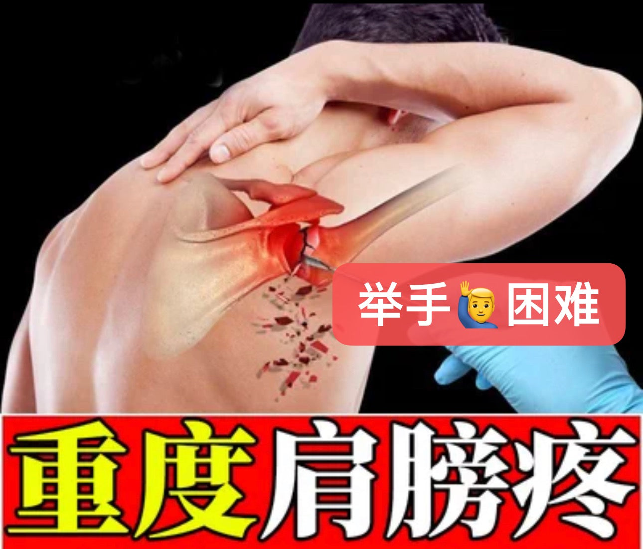 1. Upper body treatment (上半身)