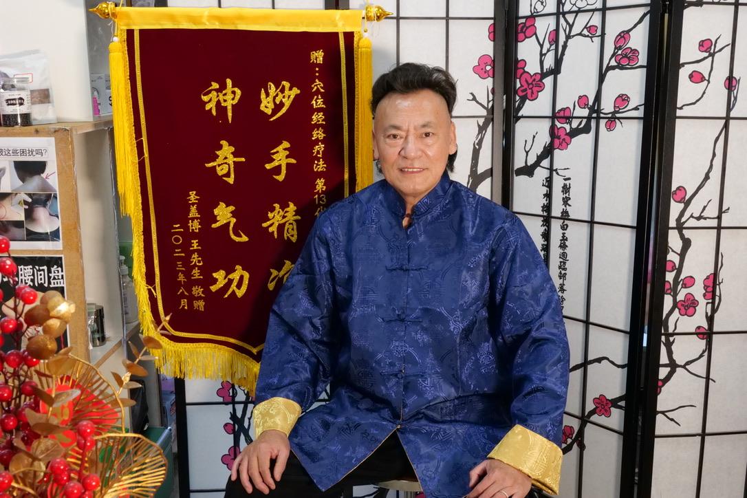 5. Remote teaching self therapy (远程教学自足治疗)